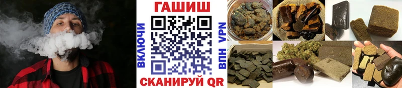 Где купить наркотики Снежногорск КОКАИН  СК  Галлюциногенные грибы  ГАШИШ 