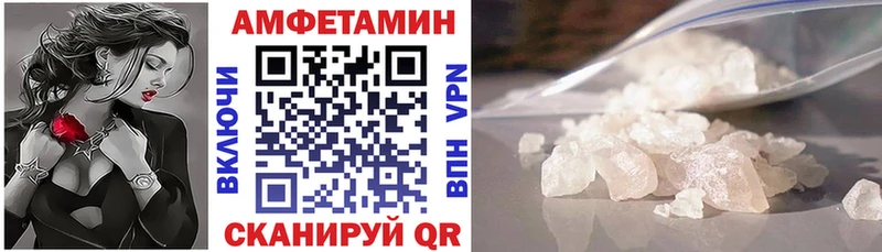 Амфетамин 97% Снежногорск