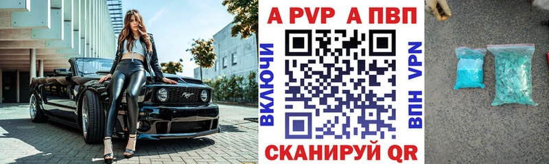 блэк спрут как зайти  Снежногорск  A PVP кристаллы 