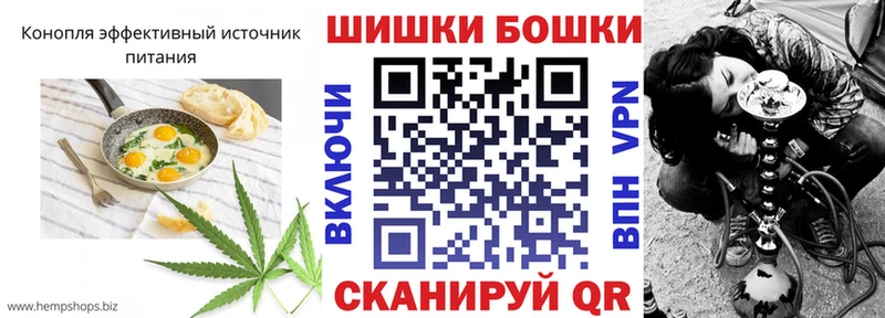 Еда ТГК марихуана  Снежногорск 