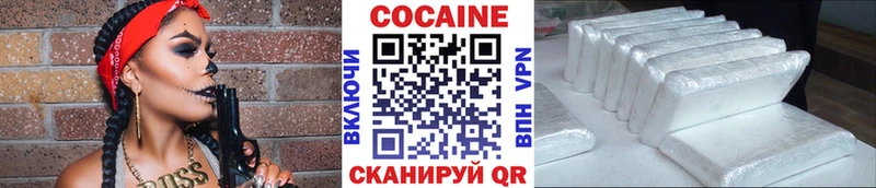 наркошоп  Снежногорск  КОКАИН Перу 
