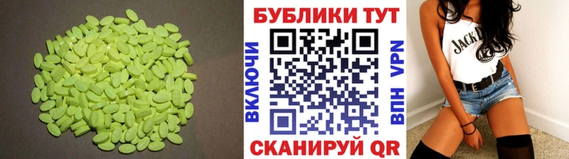 ЭКСТАЗИ louis Vuitton  Снежногорск 