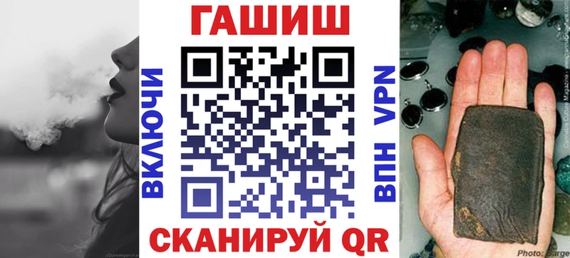 ГАШИШ убойный  Снежногорск 