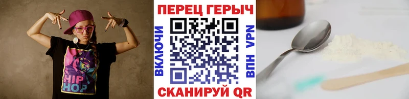 Героин гречка  блэк спрут ССЫЛКА  Снежногорск 