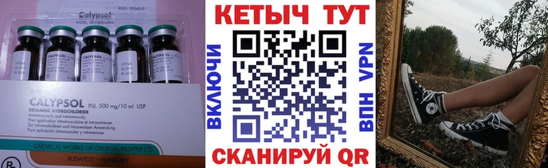 Кетамин ketamine  блэк спрут ССЫЛКА  Снежногорск 