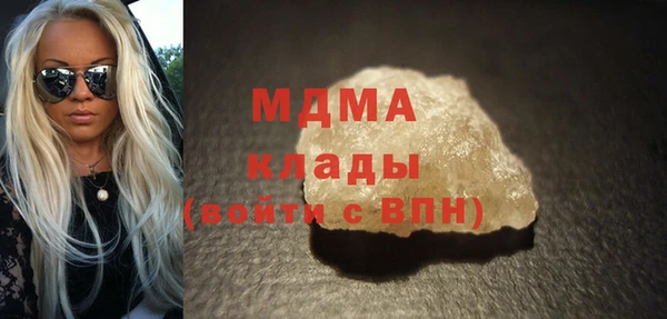 прущие крисы Арсеньев