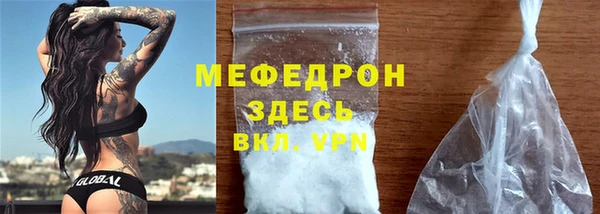 индика Армянск