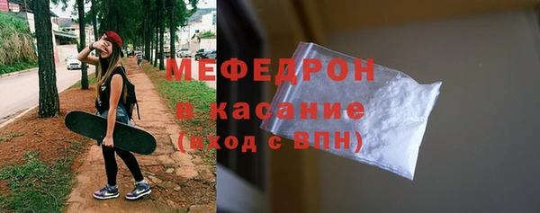 индика Армянск