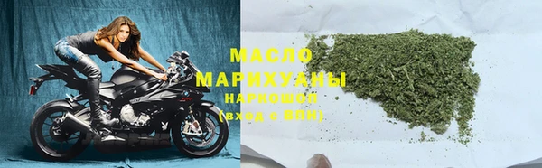 мефедрон VHQ Балабаново