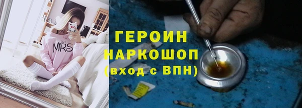 гашиш Балахна