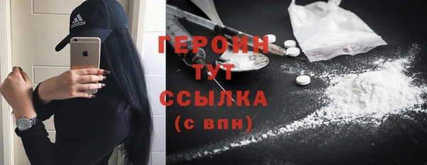 мефедрон VHQ Балабаново