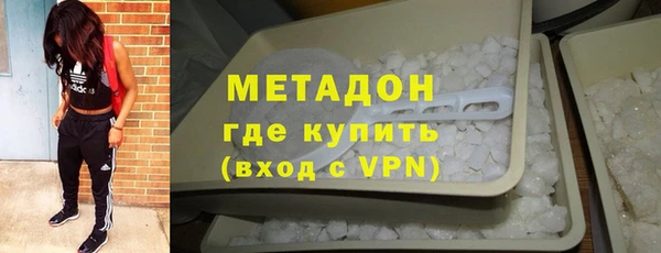 мефедрон VHQ Балабаново