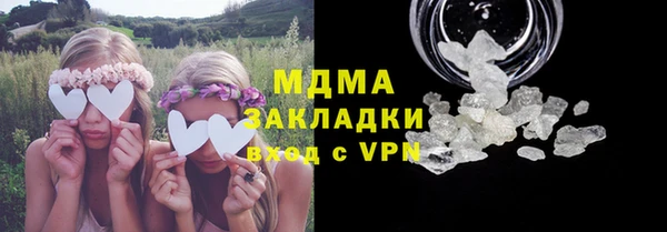 гашиш Балахна