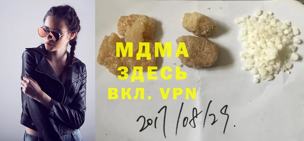 индика Армянск