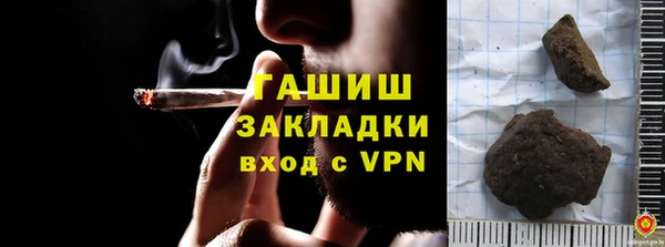 твердый Рославль