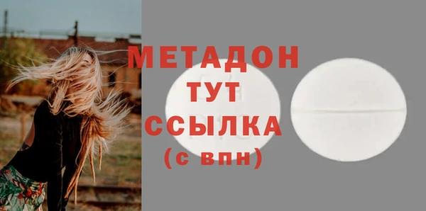 гашиш Балахна