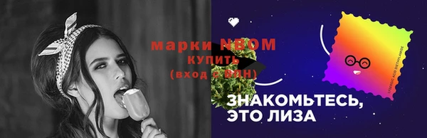 альфа пвп VHQ Ростов