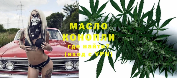 мефедрон VHQ Балабаново