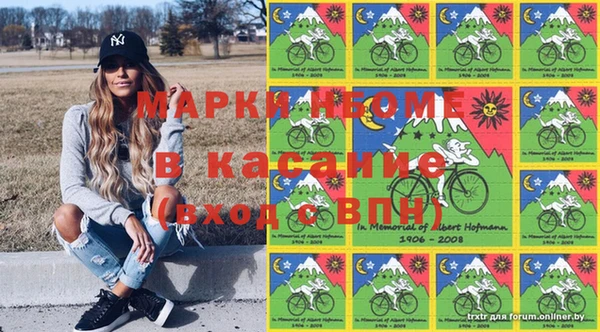 стафф Аркадак