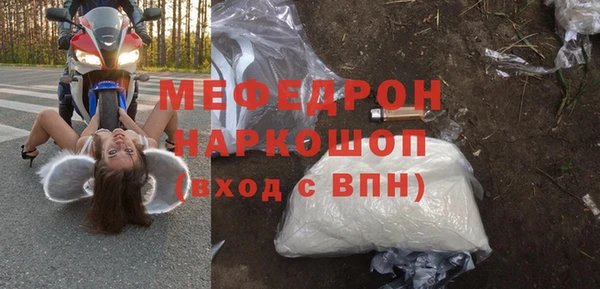 прущие крисы Арсеньев