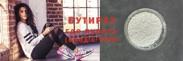 мефедрон VHQ Балабаново