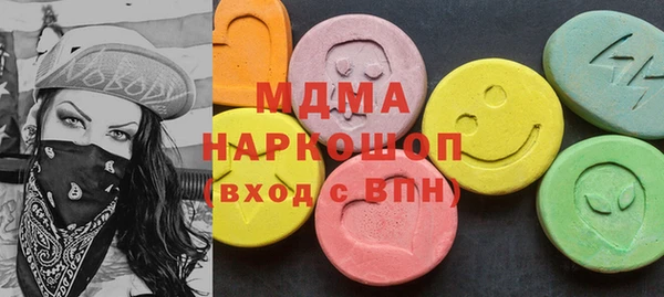 ALPHA PVP Бугульма