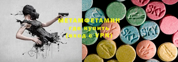 мефедрон VHQ Балабаново