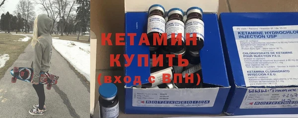 стафф Аркадак