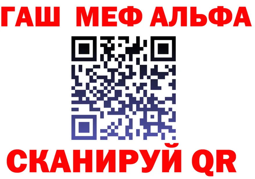 МЕФ 4 MMC зеркало нарко площадка гидра Снежногорск