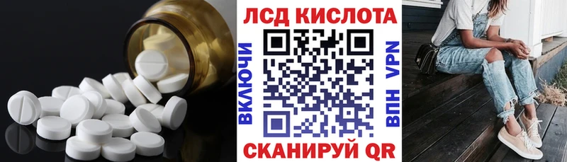 LSD-25 экстази ecstasy  Снежногорск 
