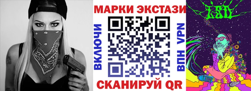 Наркотические марки 1500мкг Снежногорск