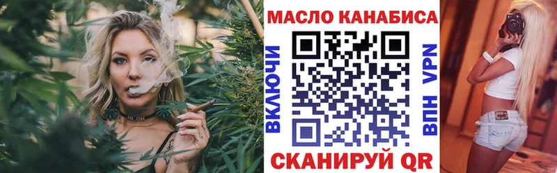 где найти наркотики  Снежногорск  маркетплейс формула  Дистиллят ТГК гашишное масло 