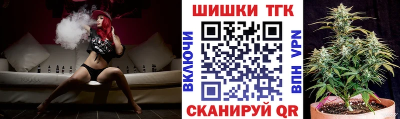 OMG вход  Снежногорск  Бошки Шишки MAZAR 